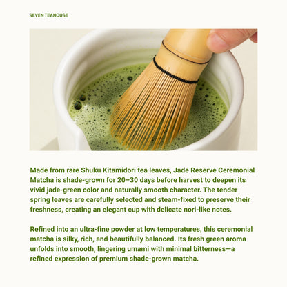 Jade Reserve Ceremonial Matcha - 50g