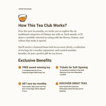 Seven Teahouse 2026 Tea Journey Membership